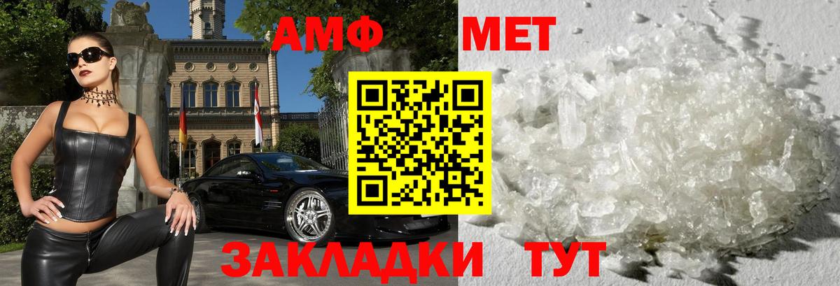 Amphetamine 97% Свободный