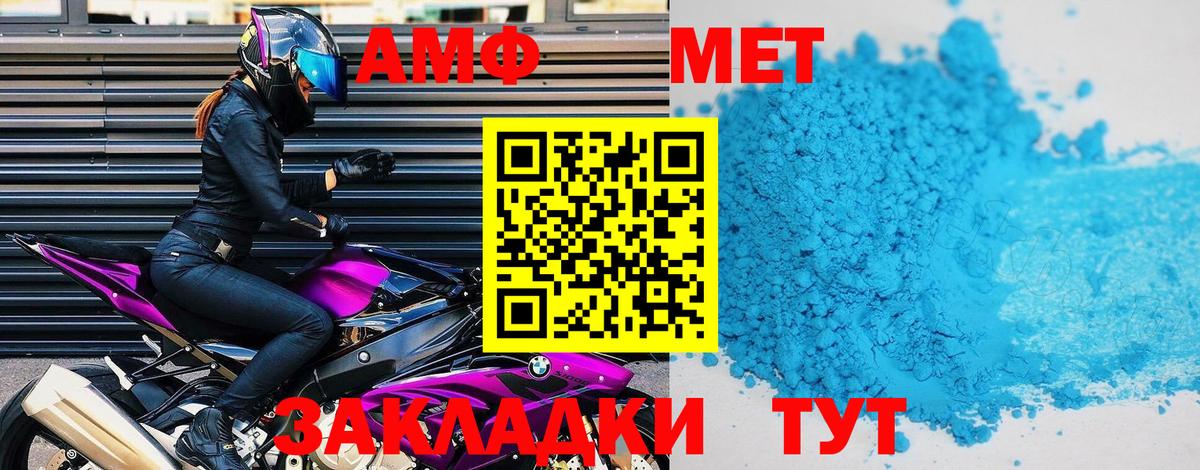 гидра   Amphetamine  Свободный  Вход с VPN  АМФЕТАМИН 98% 
