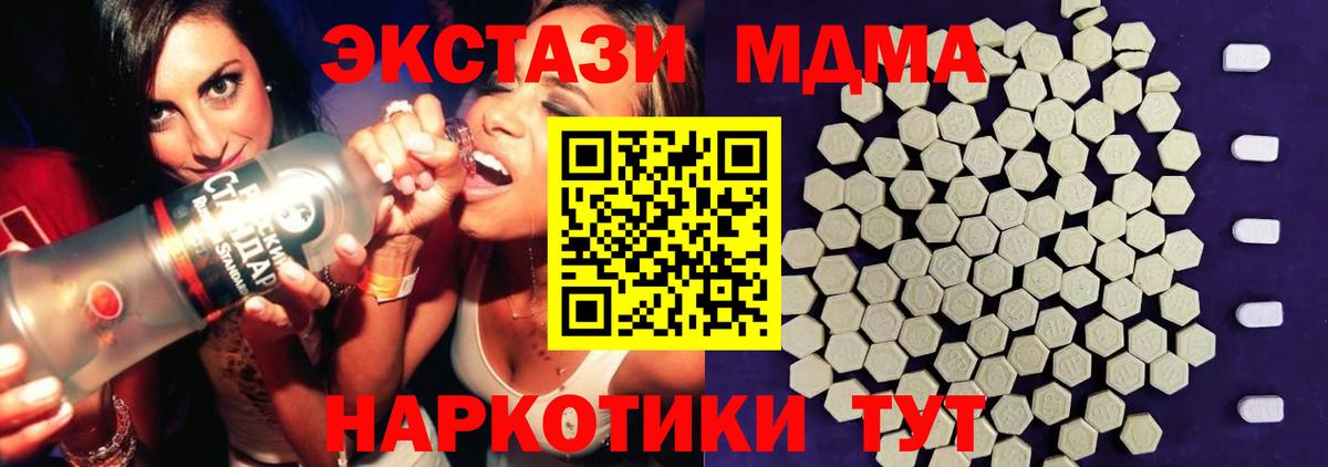 ЭКСТАЗИ круглые Свободный