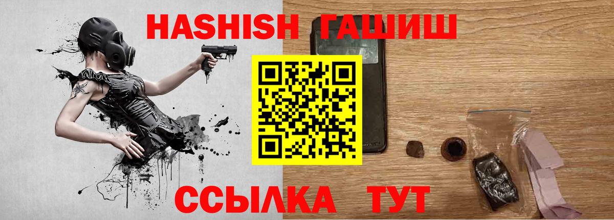 ГАШ гарик Свободный