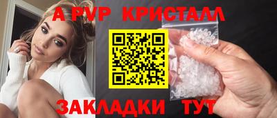 скорость mdpv Бузулук