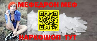 скорость mdpv Бузулук