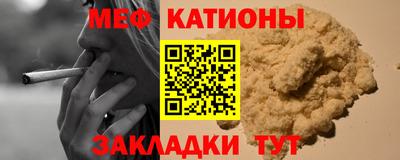 наркотики Бугуруслан