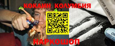 наркотики Бугуруслан