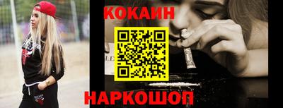 наркотики Бугуруслан