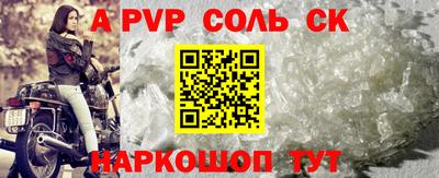 скорость mdpv Бузулук