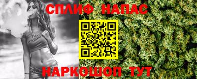 наркотики Бугуруслан