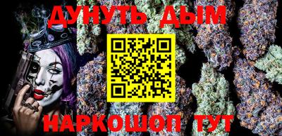 наркотики Бугуруслан