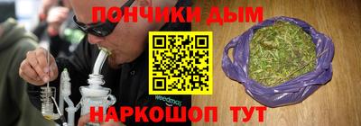 наркотики Бугуруслан