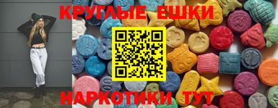 наркотики Бугуруслан