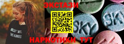 наркотики Бугуруслан