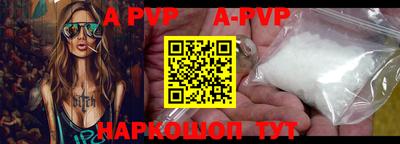 скорость mdpv Бузулук