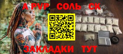 скорость mdpv Бузулук