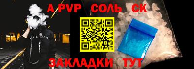 скорость mdpv Бузулук