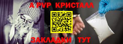 скорость mdpv Бузулук