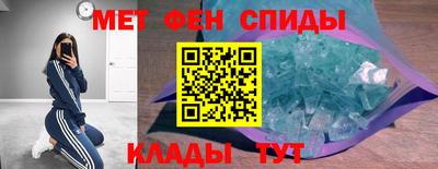 скорость mdpv Бузулук