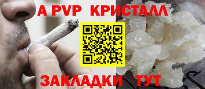 скорость mdpv Бузулук
