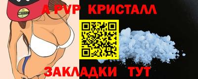 скорость mdpv Бузулук