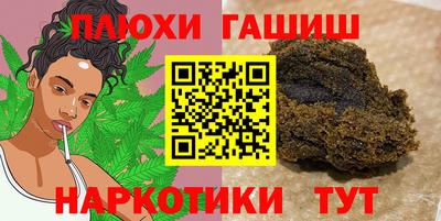 наркотики Бугуруслан