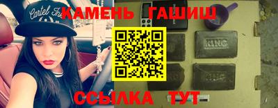 наркотики Бугуруслан