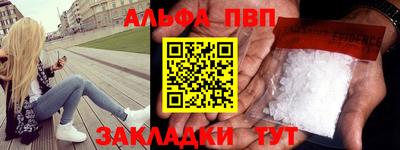 скорость mdpv Бузулук