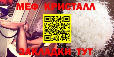 скорость mdpv Бузулук