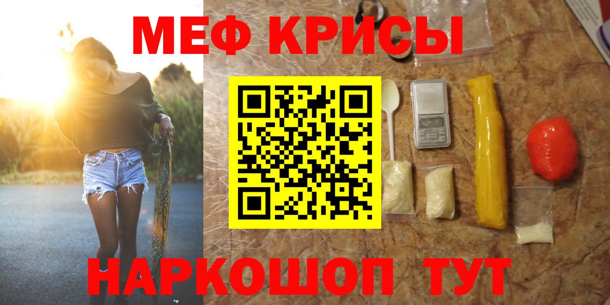 МЕФ  Свободный