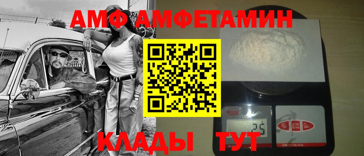 Первитин Methamphetamine Свободный