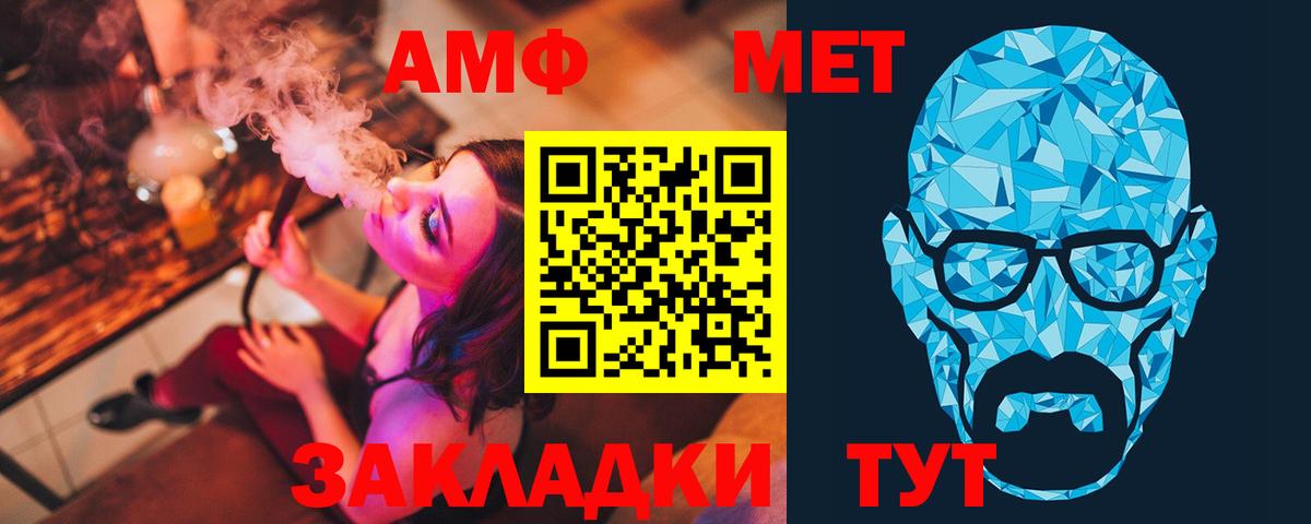 Метамфетамин  Вход с VPN  Свободный  Первитин Methamphetamine 