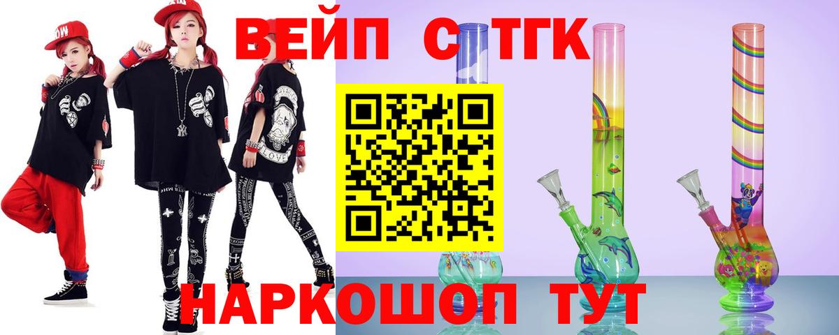 Дистиллят ТГК жижа Свободный